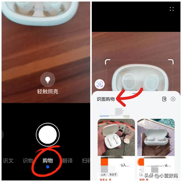 手机相机的右下角，竟还隐藏着八个实用功能，不会用真白白浪费了,手机相机的右下角，竟还隐藏着八个实用功能，不会用真白白浪费了,第8张