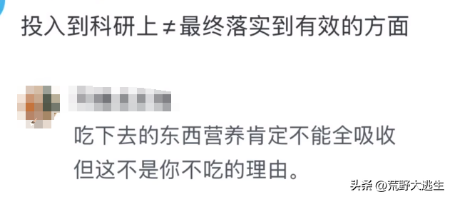 中国与美国，科技水平差距有多大？网友：“这都干的什么P事!”,中国与美国，科技水平差距有多大？网友：“这都干的什么P事!”,第13张