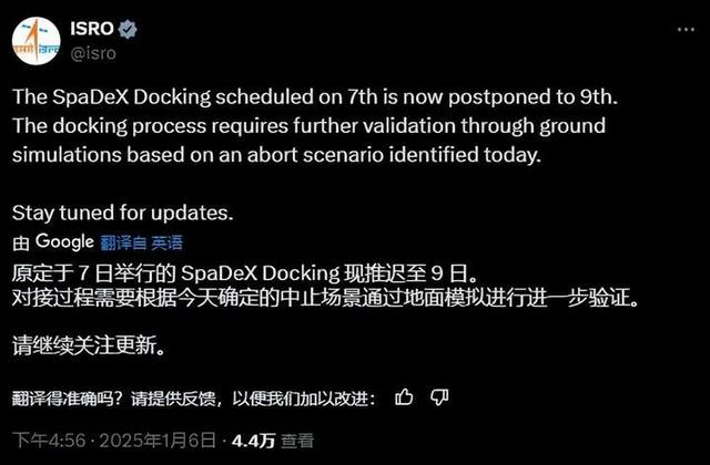 距离仅3米却没对接，两颗卫星被撤回！印度太空对接试验再次延后,距离仅3米却没对接，两颗卫星被撤回！印度太空对接试验再次延后,第4张