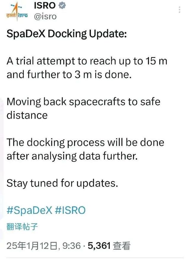 距离仅3米却没对接，两颗卫星被撤回！印度太空对接试验再次延后,距离仅3米却没对接，两颗卫星被撤回！印度太空对接试验再次延后,第6张