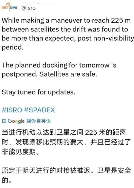 距离仅3米却没对接，两颗卫星被撤回！印度太空对接试验再次延后,距离仅3米却没对接，两颗卫星被撤回！印度太空对接试验再次延后,第5张