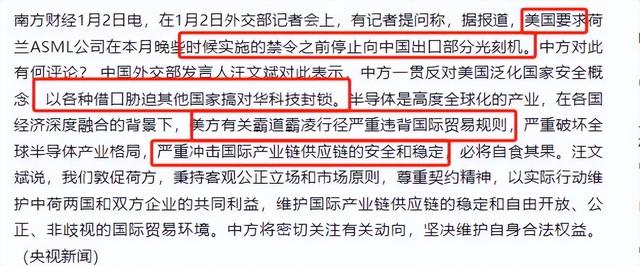 哈工大拿下光刻机制作技术，中国芯片之困，即将彻底破局？,哈工大拿下光刻机制作技术，中国芯片之困，即将彻底破局？,第11张