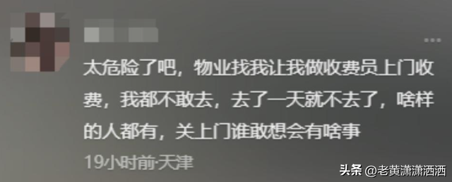 “网约护士”曝光，一次二到六百元，有人4年接了3000单,“网约护士”曝光，一次二到六百元，有人4年接了3000单,第12张