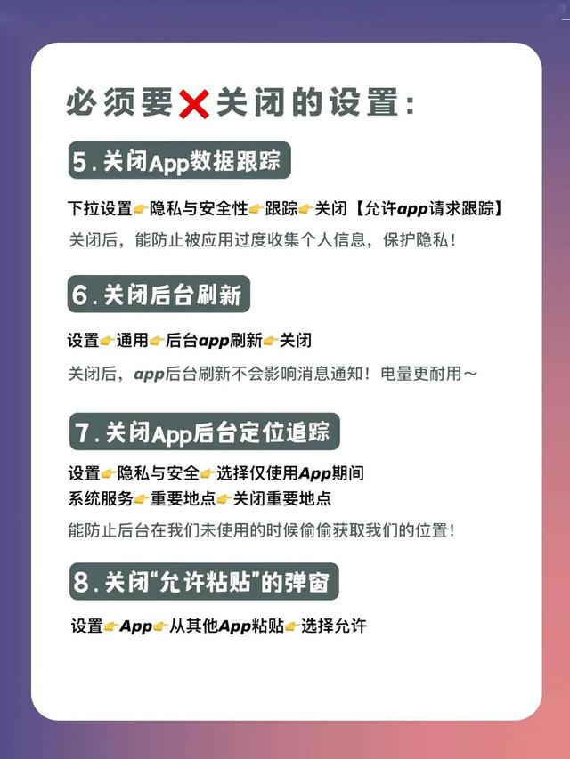 41个你必须知道的iPhone冷知识，不看就等于白买,41个你必须知道的iPhone冷知识，不看就等于白买,第3张