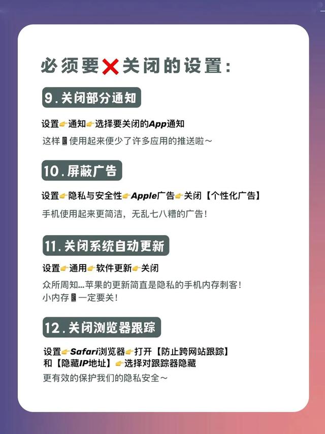 41个你必须知道的iPhone冷知识，不看就等于白买,41个你必须知道的iPhone冷知识，不看就等于白买,第4张