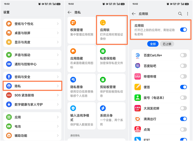 【使用技巧】ColorOS 15长按屏幕有惊喜,【使用技巧】ColorOS 15长按屏幕有惊喜,第5张