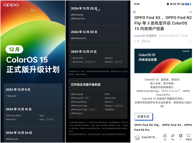 【使用技巧】ColorOS 15长按屏幕有惊喜,【使用技巧】ColorOS 15长按屏幕有惊喜,第12张