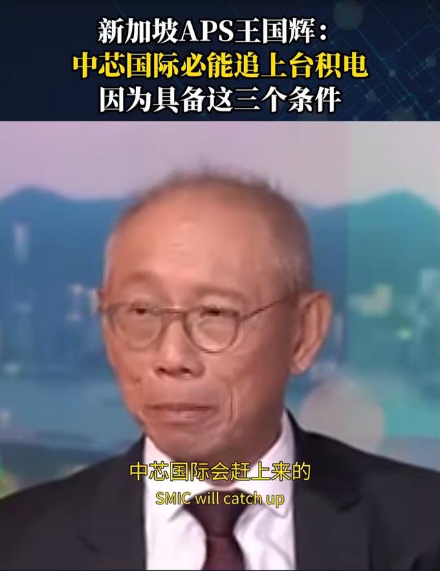 哈工大EUV光刻机突破！新加坡学者：只要成功，芯片战就会结束,哈工大EUV光刻机突破！新加坡学者：只要成功，芯片战就会结束,第2张