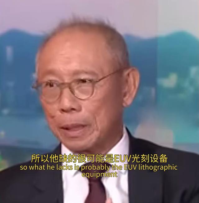 哈工大EUV光刻机突破！新加坡学者：只要成功，芯片战就会结束,哈工大EUV光刻机突破！新加坡学者：只要成功，芯片战就会结束,第6张