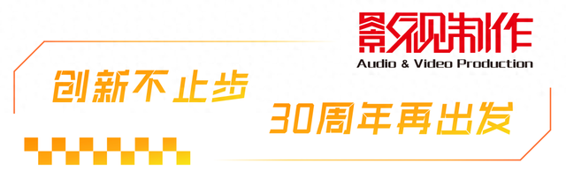 苹果首部新春歌舞片《想和你一起听听歌》的创意与拍摄揭秘