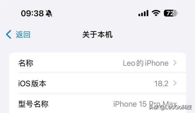 探讨｜iOS18.2系统流畅性真的让我想说两句,探讨｜iOS18.2系统流畅性真的让我想说两句,第2张