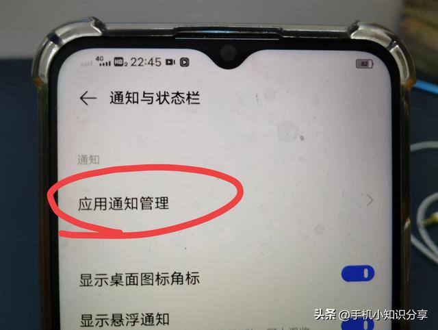 手机微信消息不提醒怎么办？手把手教老年人解决方法，一分钟学会,手机微信消息不提醒怎么办？手把手教老年人解决方法，一分钟学会,第2张