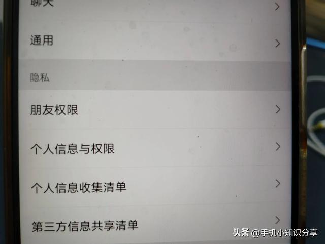 手机微信消息不提醒怎么办？手把手教老年人解决方法，一分钟学会,手机微信消息不提醒怎么办？手把手教老年人解决方法，一分钟学会,第7张