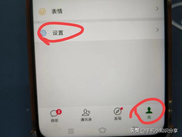 手机微信消息不提醒怎么办？手把手教老年人解决方法，一分钟学会,手机微信消息不提醒怎么办？手把手教老年人解决方法，一分钟学会,第4张