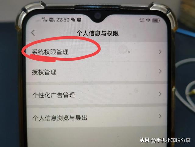 手机微信消息不提醒怎么办？手把手教老年人解决方法，一分钟学会,手机微信消息不提醒怎么办？手把手教老年人解决方法，一分钟学会,第8张