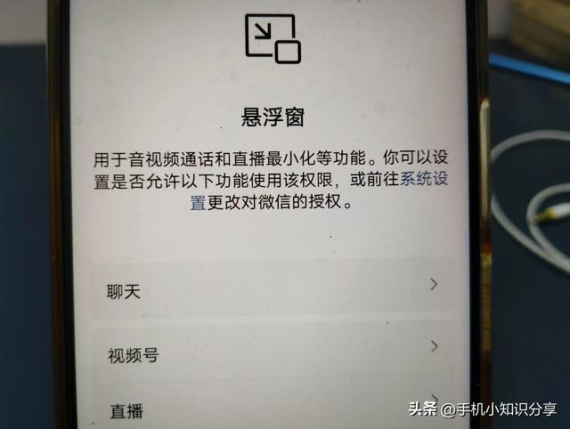 手机微信消息不提醒怎么办？手把手教老年人解决方法，一分钟学会,手机微信消息不提醒怎么办？手把手教老年人解决方法，一分钟学会,第10张