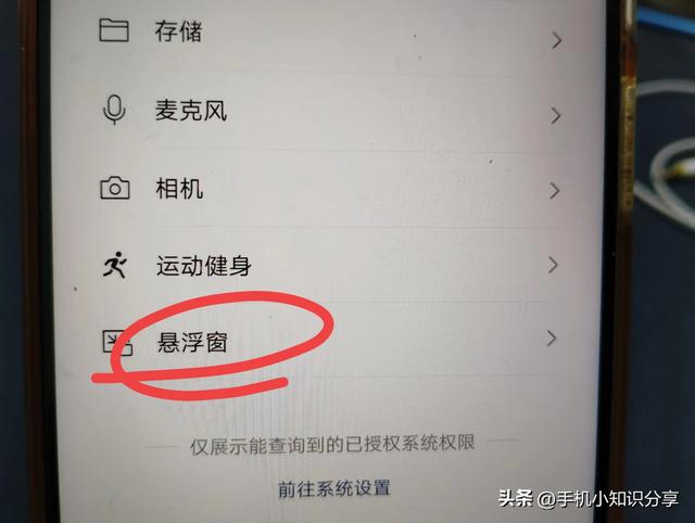 手机微信消息不提醒怎么办？手把手教老年人解决方法，一分钟学会,手机微信消息不提醒怎么办？手把手教老年人解决方法，一分钟学会,第9张