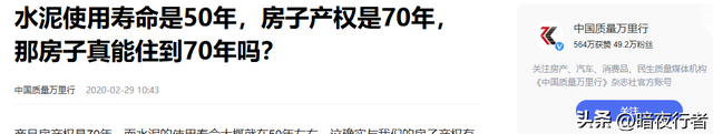 水泥的寿命仅50年，那2100亿建的三峡大坝寿命多长？以后会拆吗？,水泥的寿命仅50年，那2100亿建的三峡大坝寿命多长？以后会拆吗？,第3张