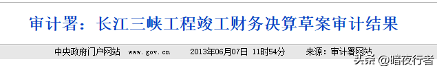 水泥的寿命仅50年，那2100亿建的三峡大坝寿命多长？以后会拆吗？,水泥的寿命仅50年，那2100亿建的三峡大坝寿命多长？以后会拆吗？,第6张