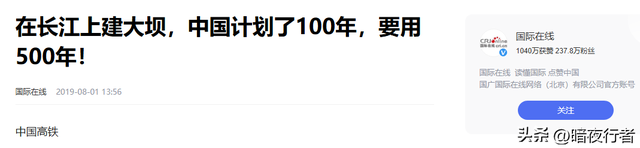 水泥的寿命仅50年，那2100亿建的三峡大坝寿命多长？以后会拆吗？,水泥的寿命仅50年，那2100亿建的三峡大坝寿命多长？以后会拆吗？,第9张