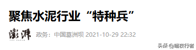 水泥的寿命仅50年，那2100亿建的三峡大坝寿命多长？以后会拆吗？,水泥的寿命仅50年，那2100亿建的三峡大坝寿命多长？以后会拆吗？,第11张