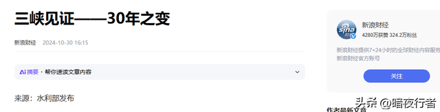 水泥的寿命仅50年，那2100亿建的三峡大坝寿命多长？以后会拆吗？,水泥的寿命仅50年，那2100亿建的三峡大坝寿命多长？以后会拆吗？,第13张