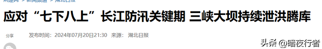 水泥的寿命仅50年，那2100亿建的三峡大坝寿命多长？以后会拆吗？,水泥的寿命仅50年，那2100亿建的三峡大坝寿命多长？以后会拆吗？,第15张