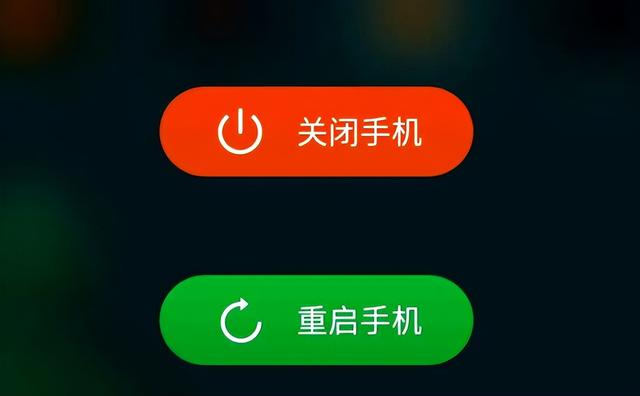“重启手机”和“关机再开机”究竟有什么差别，看完涨知识了,“重启手机”和“关机再开机”究竟有什么差别，看完涨知识了,第10张