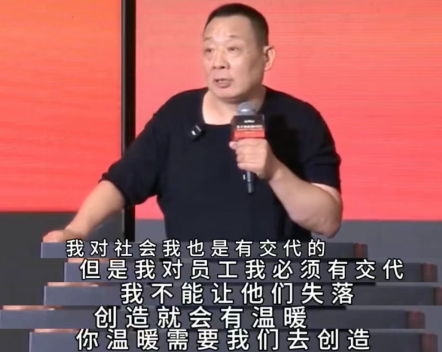 于东来晒年终业绩，销售额恐怖，今年胖东来的年终奖，让人不敢想,于东来晒年终业绩，销售额恐怖，今年胖东来的年终奖，让人不敢想,第20张