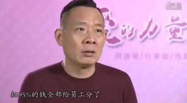 于东来晒年终业绩，销售额恐怖，今年胖东来的年终奖，让人不敢想,于东来晒年终业绩，销售额恐怖，今年胖东来的年终奖，让人不敢想,第22张