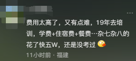 无人机“飞手”考证热潮！带火培训机构，网友：已考，目前家里蹲,无人机“飞手”考证热潮！带火培训机构，网友：已考，目前家里蹲,第19张