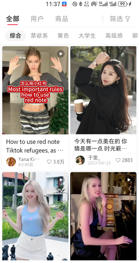 Tiktok“难民”吐槽：让国内“公知”闭嘴了，这才是真实的美国,Tiktok“难民”吐槽：让国内“公知”闭嘴了，这才是真实的美国,第3张