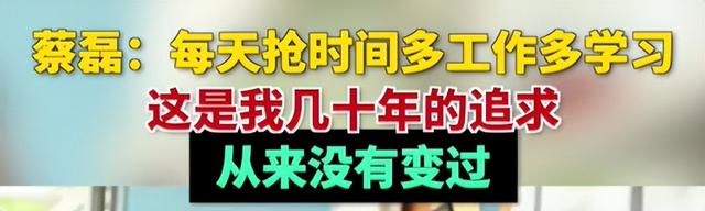 蔡磊感谢刘强东千万资助：如果员工遭遇不幸，将负责孩子到22岁,蔡磊感谢刘强东千万资助：如果员工遭遇不幸，将负责孩子到22岁,第4张