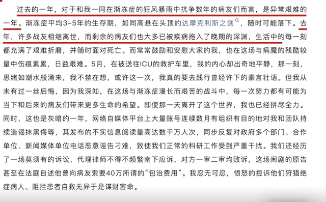 蔡磊感谢刘强东千万资助：如果员工遭遇不幸，将负责孩子到22岁,蔡磊感谢刘强东千万资助：如果员工遭遇不幸，将负责孩子到22岁,第19张