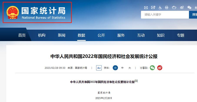 中国近三年芯片进口额对比：21年2.8万亿，22年2.76万亿，23年呢,中国近三年芯片进口额对比：21年2.8万亿，22年2.76万亿，23年呢,第6张