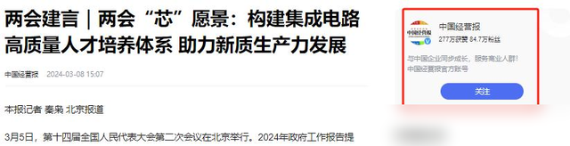 中国近三年芯片进口额对比：21年2.8万亿，22年2.76万亿，23年呢,中国近三年芯片进口额对比：21年2.8万亿，22年2.76万亿，23年呢,第15张