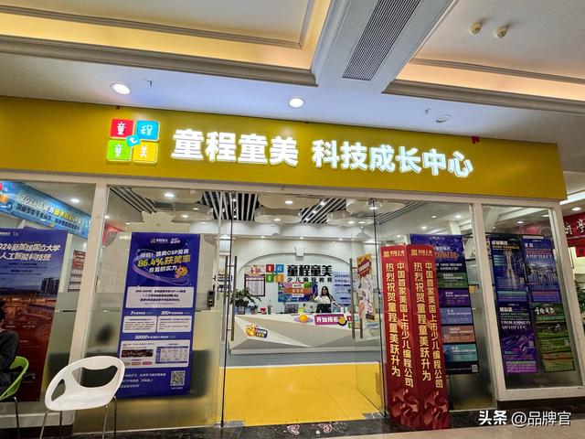 暴雷！全国门店一夜倒闭，高管疑卷款跑路？涉及金额或高达数亿！,暴雷！全国门店一夜倒闭，高管疑卷款跑路？涉及金额或高达数亿！,第2张