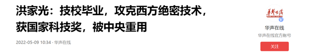 西方航空发动机绝密技术，被一技校毕业小伙攻克，国家重奖800万,西方航空发动机绝密技术，被一技校毕业小伙攻克，国家重奖800万,第26张