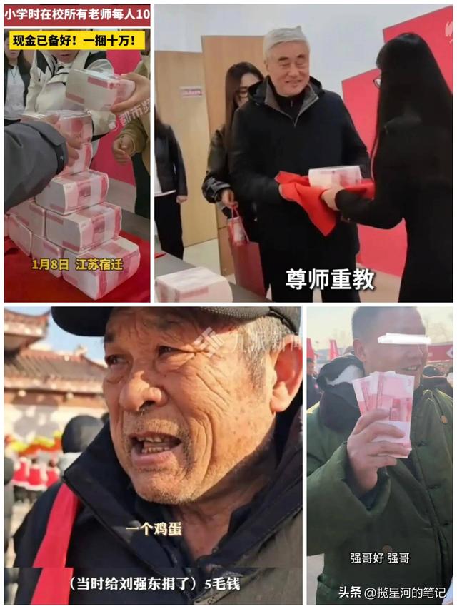 当年刘强东不惜代价，豪掷27亿买下北京倒闭烂尾酒楼，今回本了吗,当年刘强东不惜代价，豪掷27亿买下北京倒闭烂尾酒楼，今回本了吗,第3张