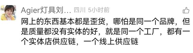 为什么国内是电商干掉实体店，国外却相反？网友们的答案太真实了,为什么国内是电商干掉实体店，国外却相反？网友们的答案太真实了,第7张