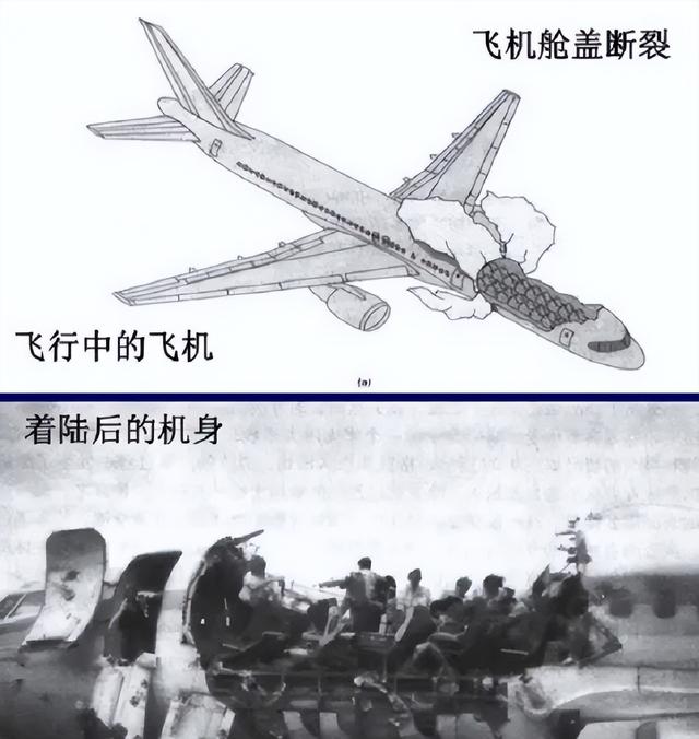 1988年，一架飞机在7500米高空突然开裂，空姐被风吹走后来如何？,1988年，一架飞机在7500米高空突然开裂，空姐被风吹走后来如何？,第8张