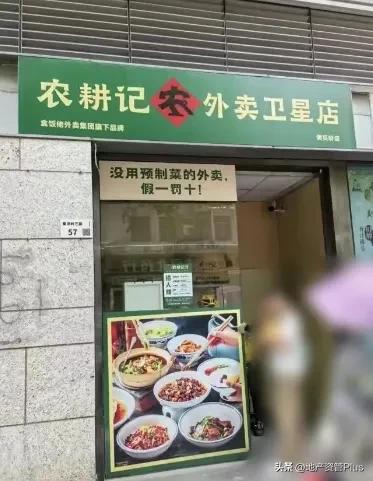 美团外卖开食堂，商家炸开锅了,美团外卖开食堂，商家炸开锅了,第13张