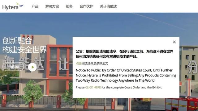 中国龙头企业向美认罪！承认窃取商业秘密，难道向美递交投名状？,中国龙头企业向美认罪！承认窃取商业秘密，难道向美递交投名状？,第8张