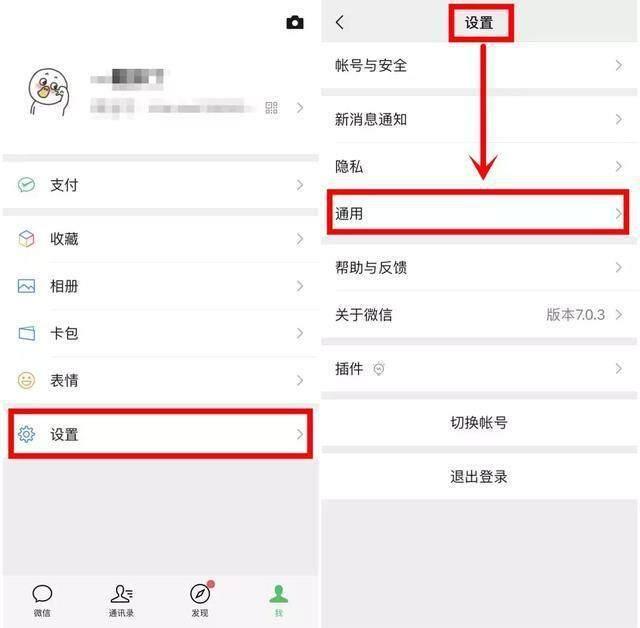 NFC功能已成骗子提款机，手机上的这些功能也要慎用！,NFC功能已成骗子提款机，手机上的这些功能也要慎用！,第7张