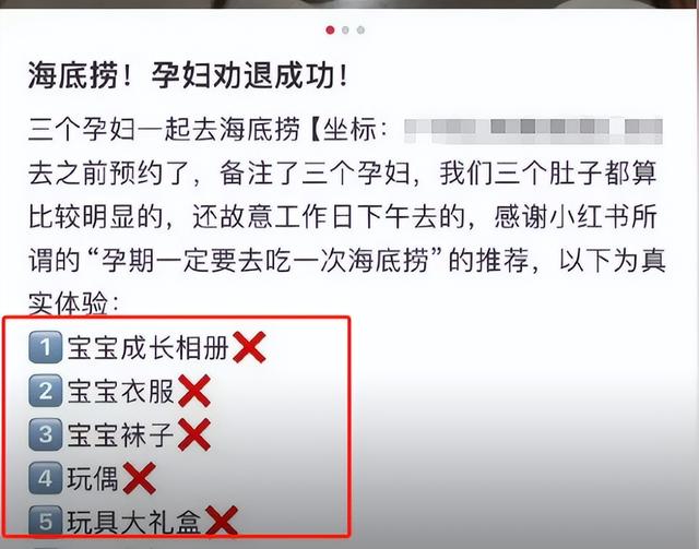 冲上热搜的“孕妇霸凌海底捞”，暴露了多少占便宜没够的厚脸皮,冲上热搜的“孕妇霸凌海底捞”，暴露了多少占便宜没够的厚脸皮,第5张