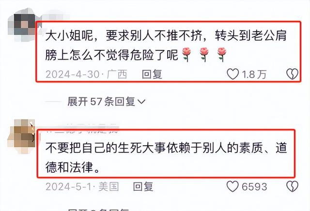 冲上热搜的“孕妇霸凌海底捞”，暴露了多少占便宜没够的厚脸皮,冲上热搜的“孕妇霸凌海底捞”，暴露了多少占便宜没够的厚脸皮,第16张