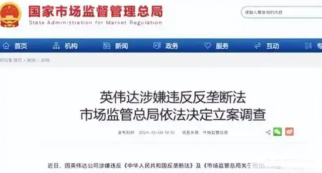 被中国制裁后，黄仁勋抵达深圳高调周游中国，他不怕被逮捕扣押？,被中国制裁后，黄仁勋抵达深圳高调周游中国，他不怕被逮捕扣押？,第2张