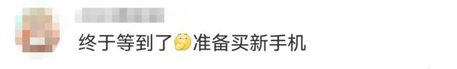 太火爆！突然崩了！有人从上午等到下午！店员：增加了5倍，忙不过来…...,太火爆！突然崩了！有人从上午等到下午！店员：增加了5倍，忙不过来…...,第4张