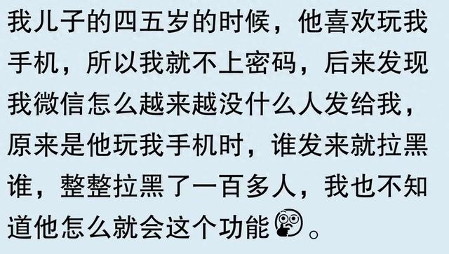 手机用完的时候一定要锁屏再放兜里，看完网友分享给我笑成塞子了