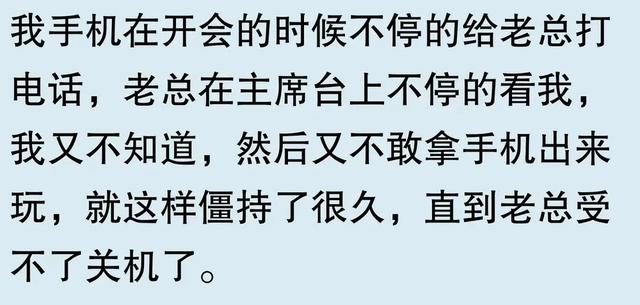 手机用完的时候一定要锁屏再放兜里，看完网友分享给我笑成塞子了,手机用完的时候一定要锁屏再放兜里，看完网友分享给我笑成塞子了,第4张